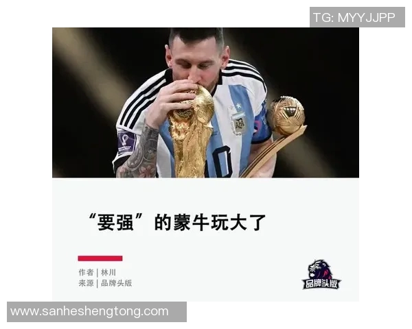 蒙牛足球明星的背后故事与成就揭秘你知道是谁吗